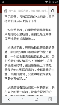 爱游戏体育官网首页